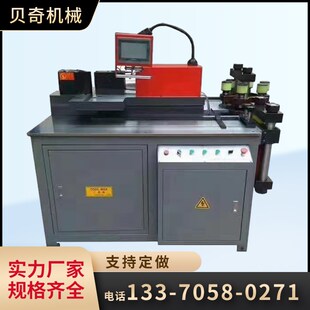 多功能开式母线机数控母排机三合一冲孔剪切折弯铜牌机铜排加工机