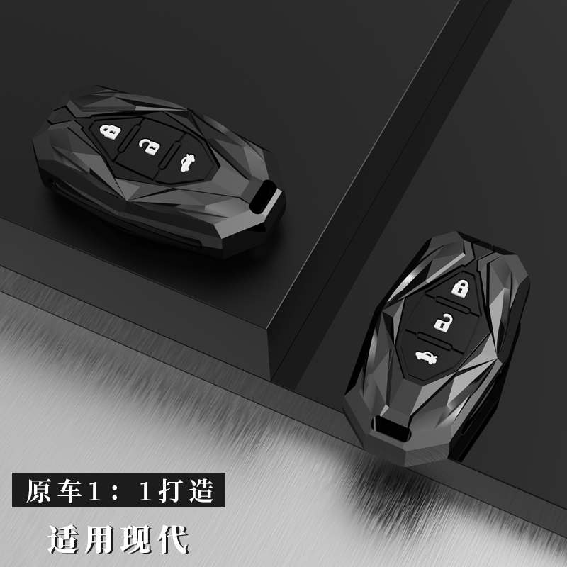 适用北京现代车钥匙ix朗动领动名图途胜ix伊兰特瑞纳包扣壳