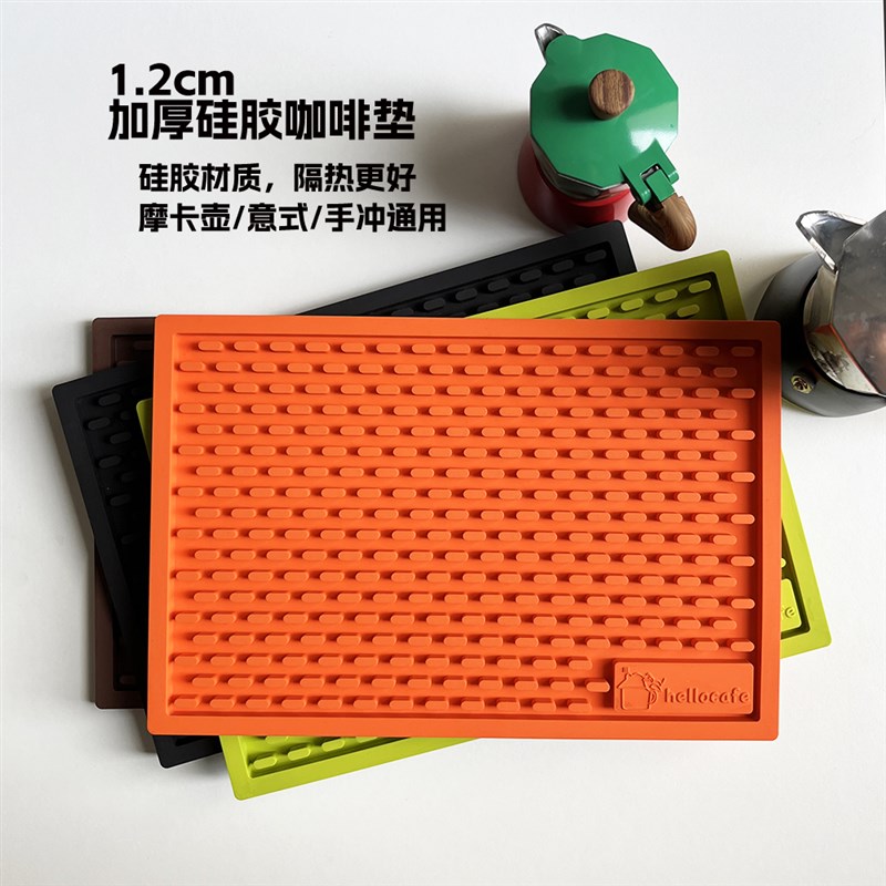 加厚耐高温硅胶咖啡吧台垫方形耐热防烫防滑沥水垫桌垫餐边柜隔热