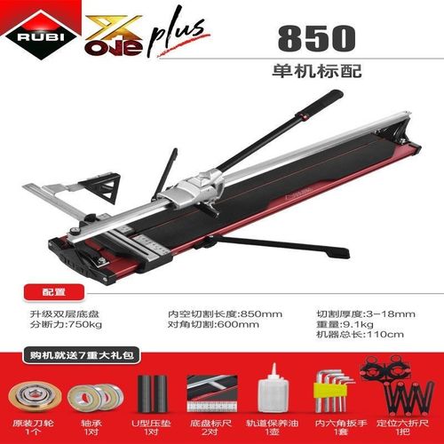 瑞比原厂新款手动地砖瓷砖推刀切割机高精度磁砖手持式拉刀铝合金