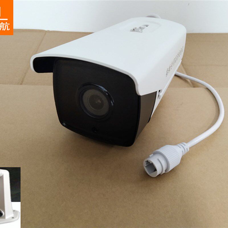 苏为智航宇瞳版500万船用高清夜视仪黑光全彩摄像头12V/24V/48V