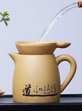 240ml宜兴段泥紫砂公道杯 大号分茶器茶漏茶滤过滤功夫茶具套装