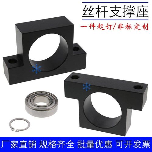 丝杠支座组件C-BUN/BUNM/BUNR/BTN/BTNM6 8 10 12 15 20轴承座