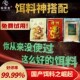 探索鱼饵清河夏娃鲫鱼饵料野钓鲤鱼套餐鱼料鱼食打窝料拉丝粉红虫