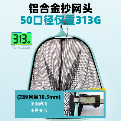 抄网头大物抄网头新款巨物防挂钩钓鱼超网头大号网鱼捞网头加深