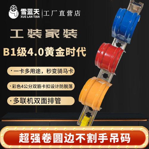 中央空调吊码管卡安装制冷配件  不锈钢新款升级加强铜管吊卡吊杆