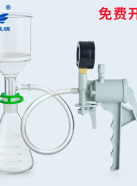 抽滤装置 抽滤瓶1000ml 抽滤漏斗 配手动真空泵