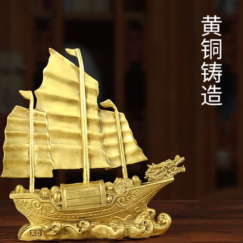 一帆风顺帆船摆件黄铜大号铜船玄关客厅办公室酒柜家居装饰工艺品