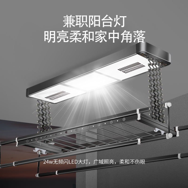 电动晾衣架遥控升降阳台智能烘干晒衣架伸缩家用凉衣自动晾衣杆机