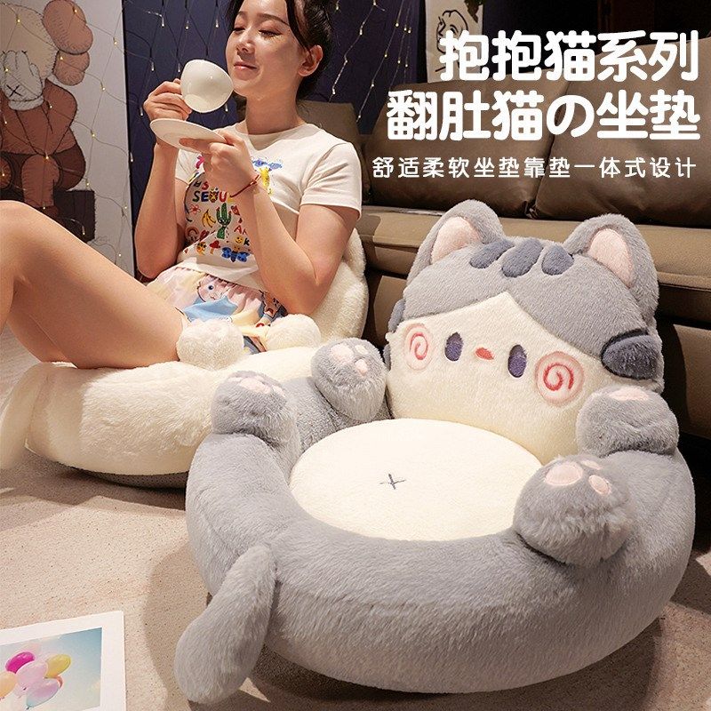 懒人沙发座垫靠背一体放地上飘窗地毯坐墩儿童阅读区看书坐垫屁垫