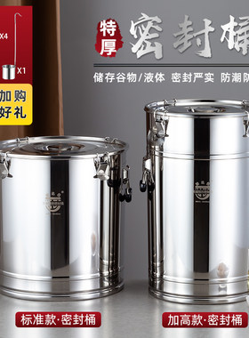 304不锈钢密封桶茶叶桶运输桶鲜奶桶油桶特大桶发酵桶酒桶储水桶