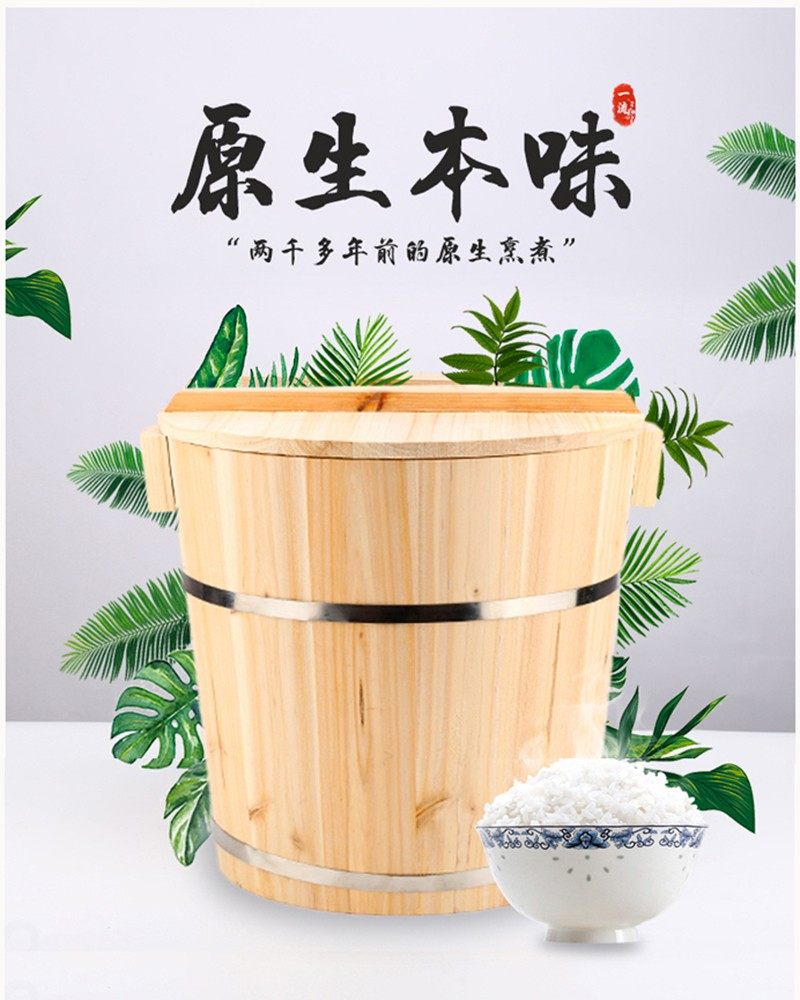 杉木蒸饭木桶甑子家用木桶蒸饭桶大号糥米饭寿司工具商用饭蒸笼