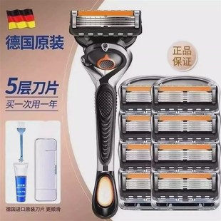 德国进口手动剃须刀瞿聃风貌五层刀片刮胡刀通用剃须刀男士 刮毛刀