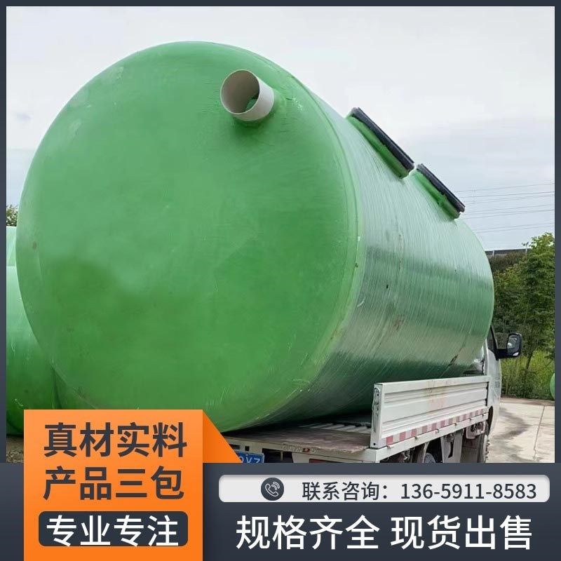 玻璃钢化粪池沉淀池2/4/6/9/12/16/20/75/100立方成品缠绕调节池