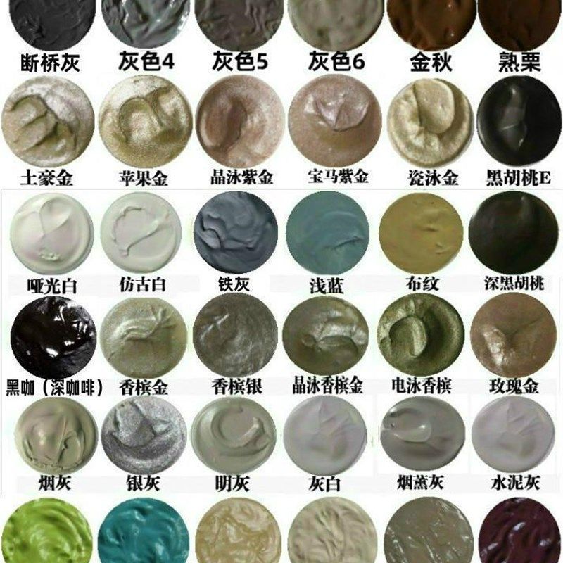 断桥坚美凤铝材填缝坑洞玫瑰电泳香槟银铝合金木门窗家具修补漆膏