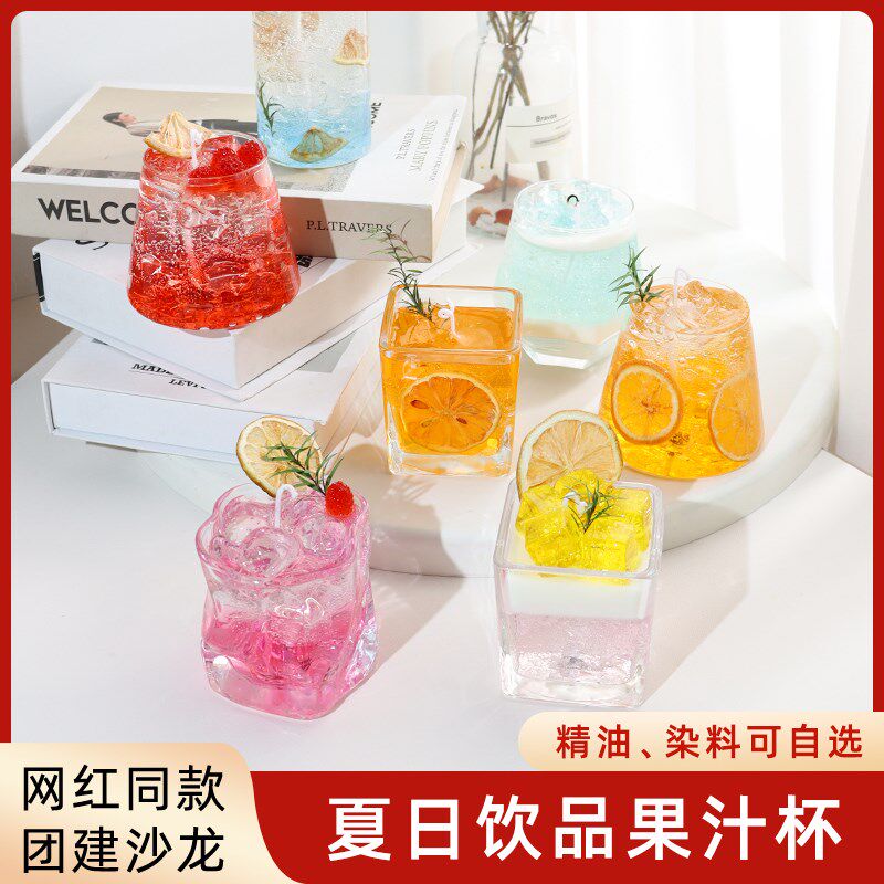 夏日饮品杯diy气泡水香薰蜡烛材料水晶果冻蜡自制果汁饮料DIY杯蜡