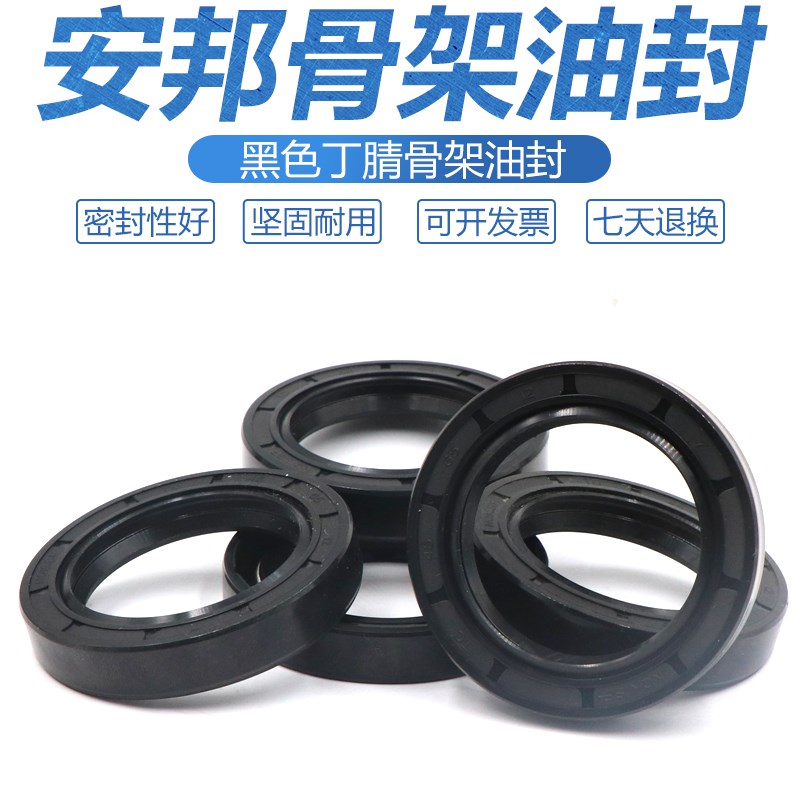 TC骨架油封95*110*115*0*1*0*1*1*15*8*10***1