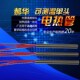 高性能模具加热棒 可测温单头电热管 内置K型传感器 220V80W 6x40