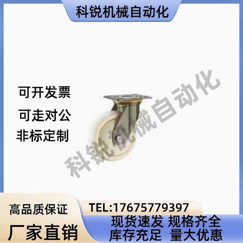 替上隆重载型脚轮JED/JEB/JEA-100/125/150/200万向带刹车固定轮