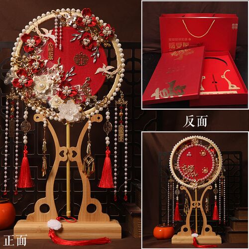 团扇结婚新娘秀禾婚礼婚扇diy材料包成品喜扇重工扇子手工出嫁女