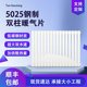 家用钢制中60双水道暖气片壁挂式 集中供暖散热器耐腐特厚暖气片