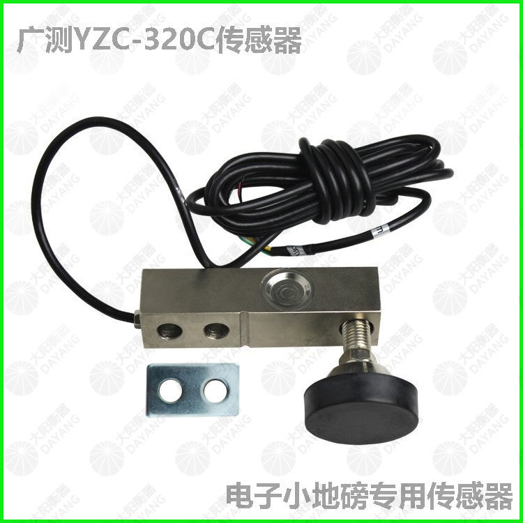 电子秤磅配件 小地磅常用0.5吨 1T 2t 3T 悬臂称重传感器