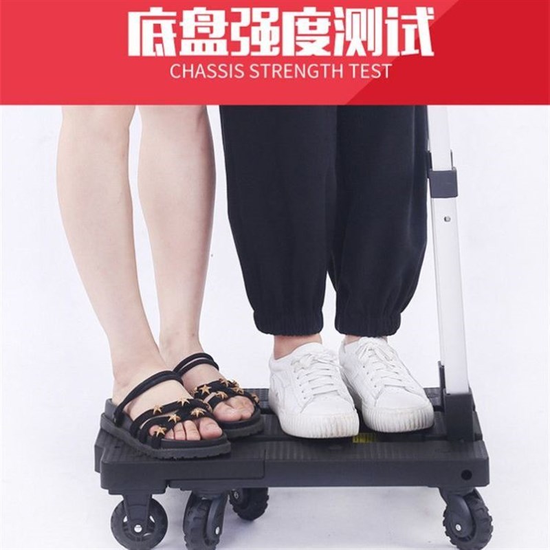 小推车家用拉货平板载重静音手拉车搬运车折叠便携免安装行李