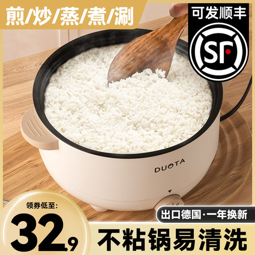 电饭煲宿舍1-2人迷你电饭锅家用多功能小型3-4电锅蒸煮一体米饭锅
