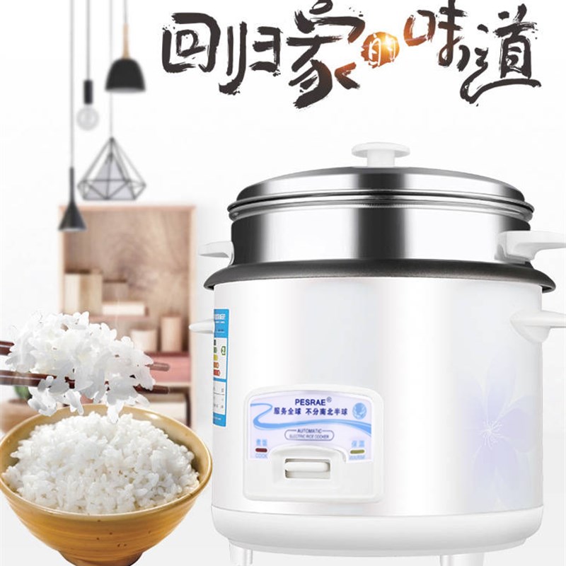 半球型小型电饭煲全自动老式普通电饭锅多功能1-2-3人5升家用升l