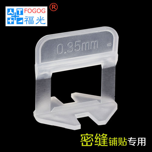 0.35mm密缝贴砖找平器岩板简一缝施工工具温州制无缝铺设配件