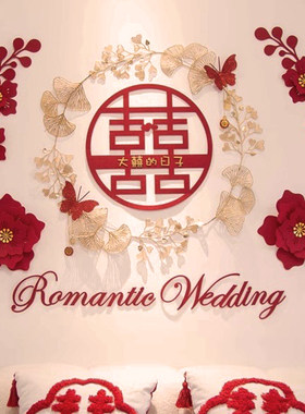 禧时派结婚布置婚房女方卧室套装男方新房客厅房间牀头背景墙装饰