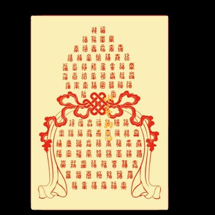 2026马年门神新年贴纸秦叔宝尉迟恭安宅护家朱砂福字太岁装饰年画