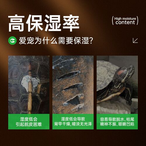 其鳞森林地表爬宠松树皮垫料材乌龟蜥蜴蛇守宫爬宠缸造景除臭保湿