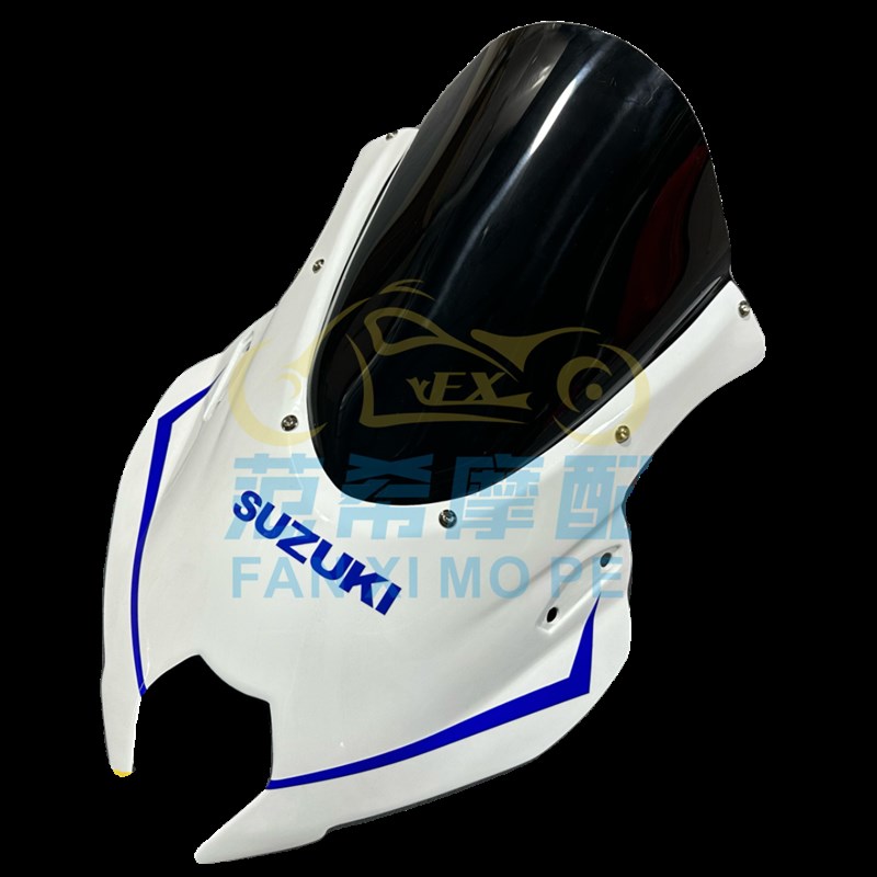 适用GSX0R 改装大R头罩 竞技风挡 改装头罩 加高挡风