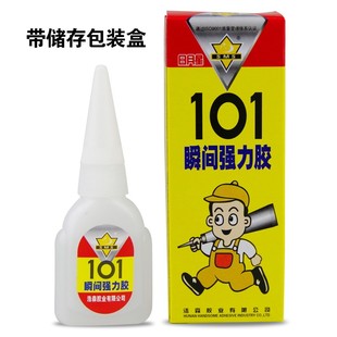日月星101胶水补鞋 3秒胶粘木材家具工艺品金属陶瓷15克强力快干胶