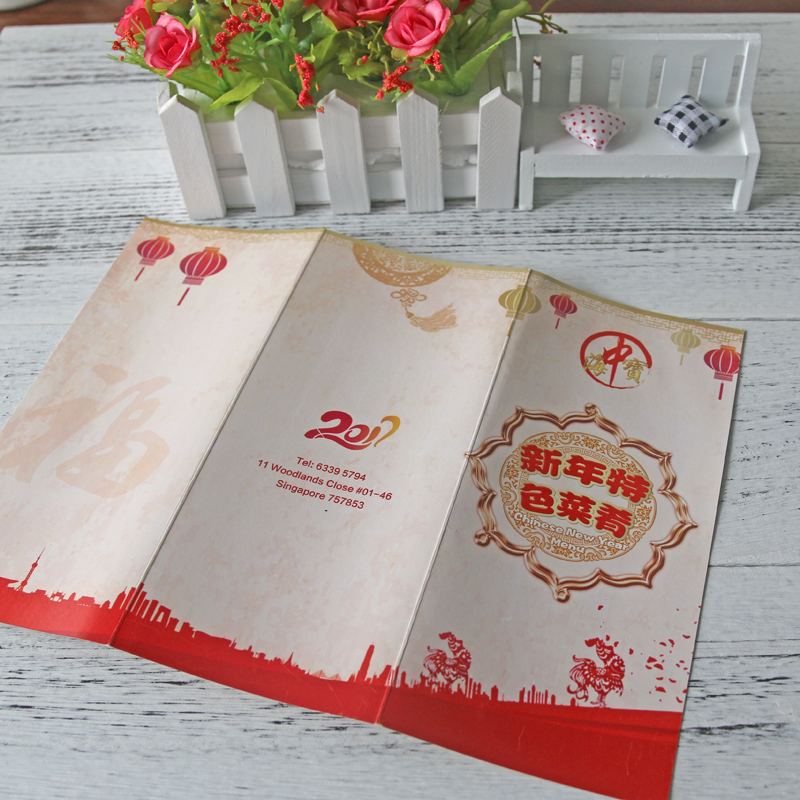 5单页面广告宣传单印刷彩页传单免费设计打印制作定制海报