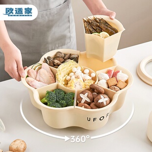 旋转火锅配菜盘拼盘沥水篮餐具饭店装菜备菜盘家用九宫格蔬菜盘子