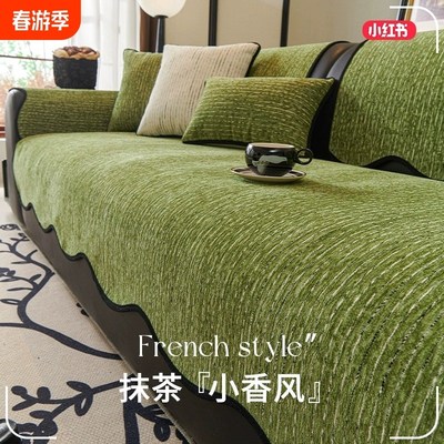 直排异形2025新款沙发垫四季通用固定防滑皮沙发坐垫专用套罩盖布