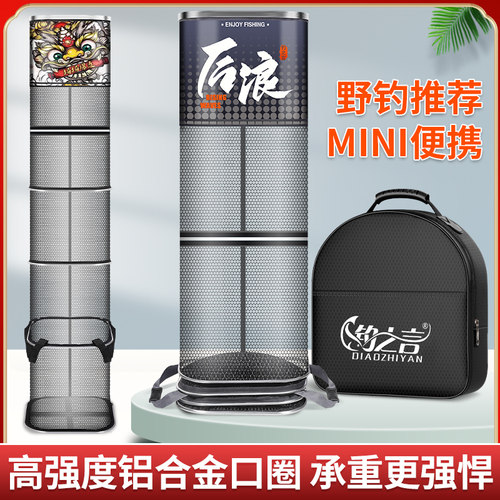 钓之言便携小鱼护网兜野钓专用方形新款迷你小型鲫鱼涂胶速干渔护