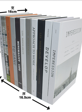 样板间装饰真书简约现代可翻页外文黑色橙色售楼处道具书陈列摆件