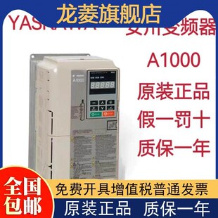 CIPR GA70B4007三相400W安川变频质保一年询价交流