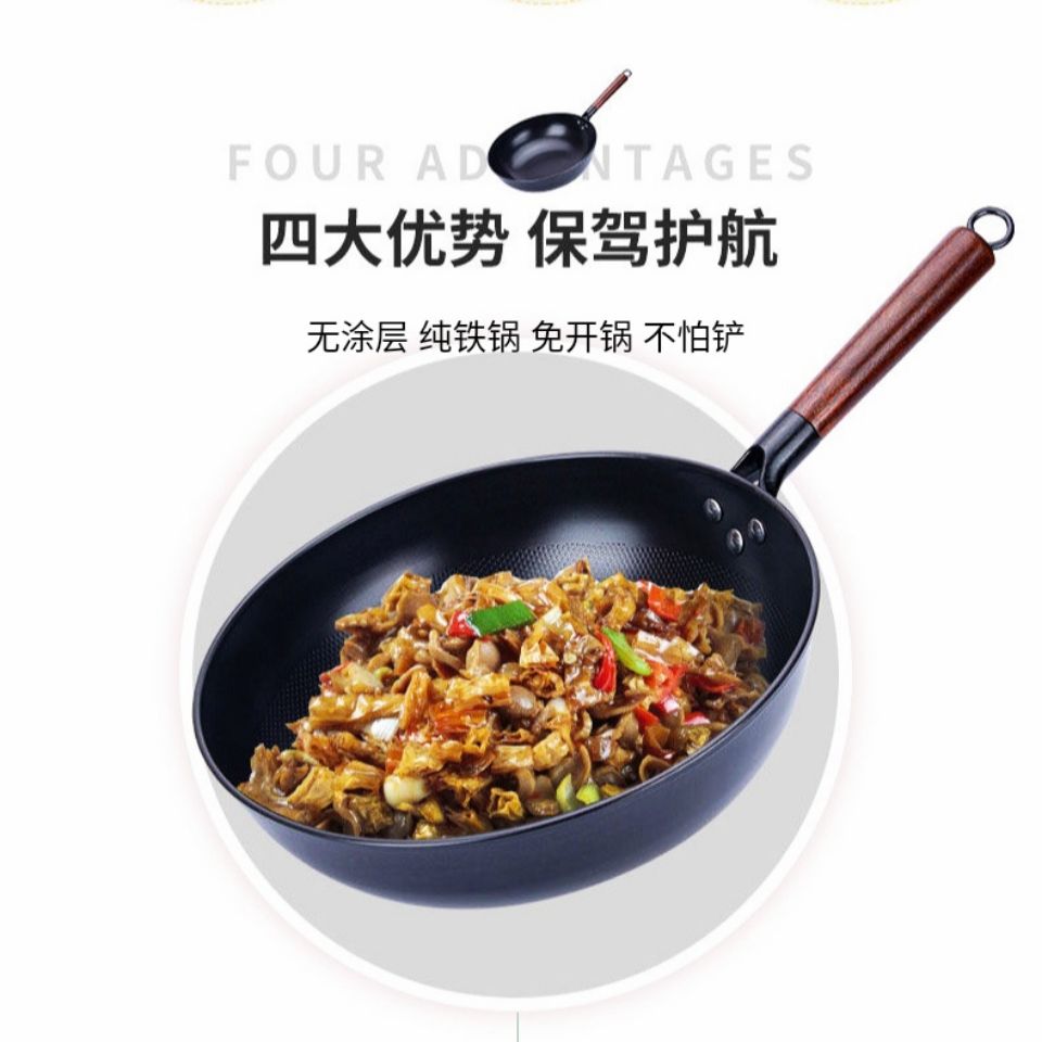 无涂层小铁锅家用迷你小号炒锅纯铁锅轻巧单人电磁炉通用2cm28cm