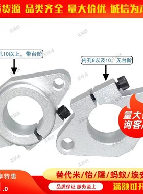 替代上隆导向轴支座SHHSK/SHHSA8/10/12/13/16/20/25/30V/35/40/5