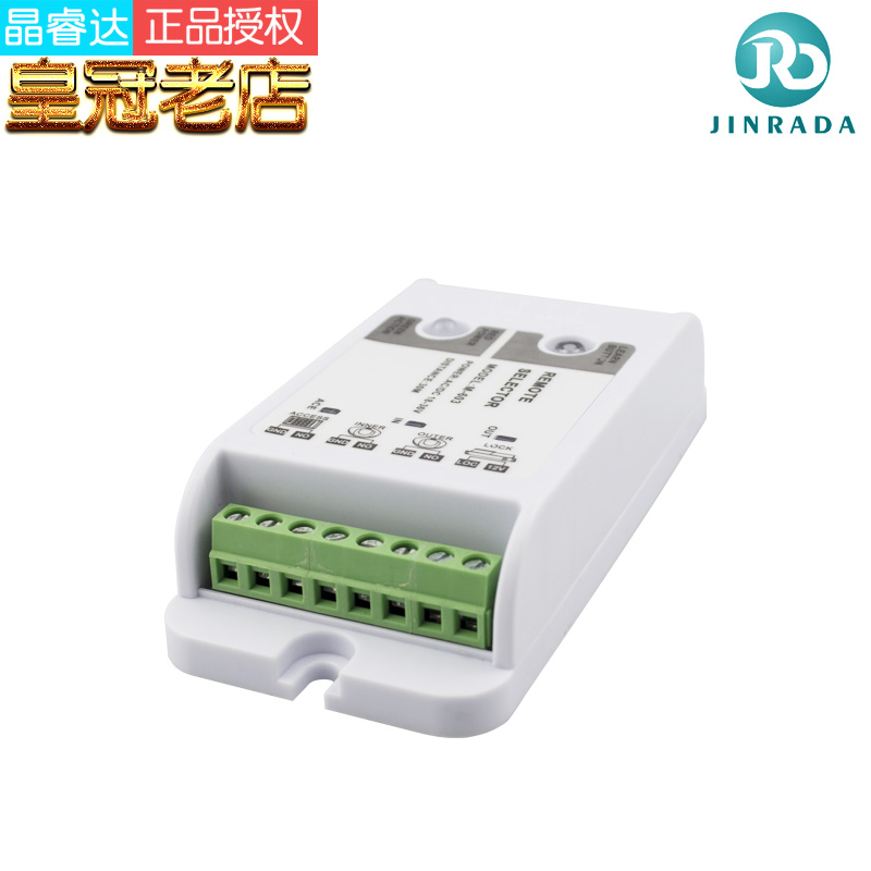 自动门多功能扩充器模块电动玻璃感应门无线通用自动门配件