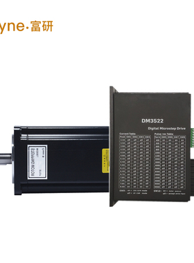 三相110步进电机套装110BYG350B/C大扭矩20N220V驱动器3522 3722