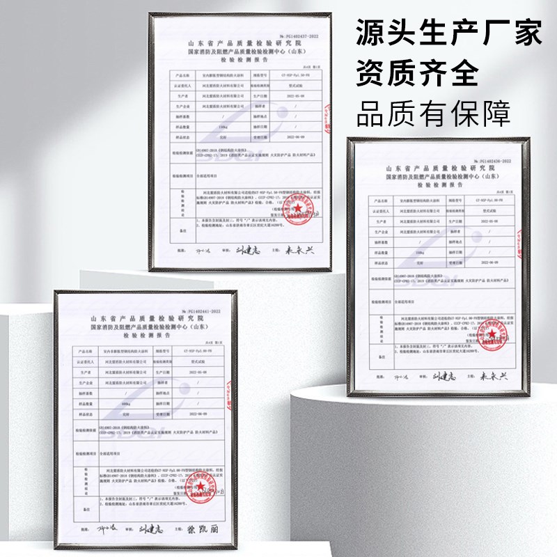 钢结构防火涂料隔热电缆隧道阻燃膨胀型厚型薄型水性室内室外涂料