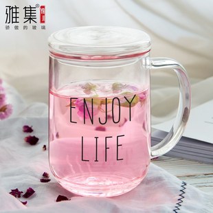 雅集玻璃杯家用女士水杯带盖耐热过滤可爱玻璃茶杯办公泡花茶杯子