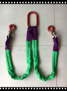 国标业行车吊装带起重吊带吊具成套组合吊索具吊钩2腿3腿4腿5工吨