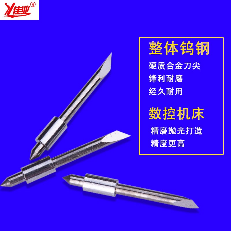 佳业大图王刀座图王笔座CB15刀座刻字机刀头刻字机配件