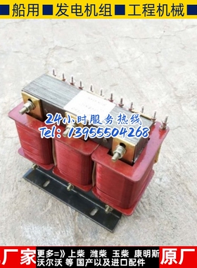 64 75KW千瓦兰电 兰州有刷发电机配件 电抗器 变流器